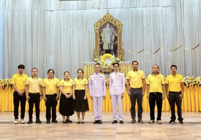 เข้าร่วมกิจกรรมน้อมรำลึกในพระมหากรุณาธิคุณเนื่องใน วันนวมินทรมหาราช ๑๓ ตุลาคม ๒๕๖๘