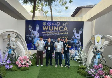 เข้าร่วมการประชุมเชิงปฏิบัติการ WUNCA ครั้งที่ 46 ที่ มหาวิทยาลัยบูรพา วิทยาเขตจันทบุรี